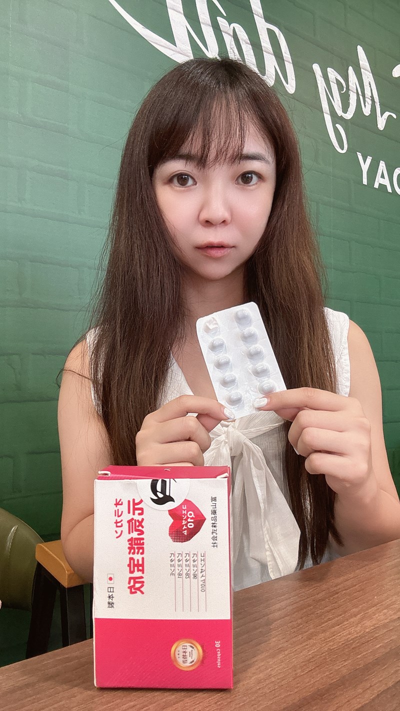試用